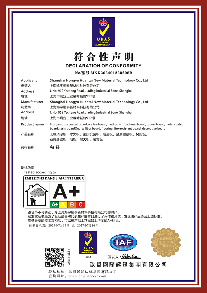 認(rèn)證證書(shū)